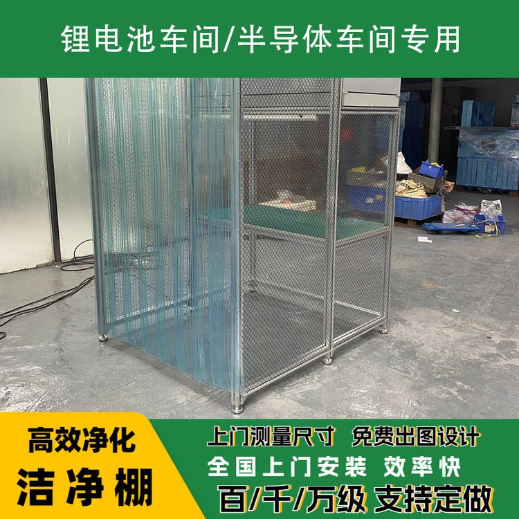 潔凈棚日常維護(hù)需要注意哪些？