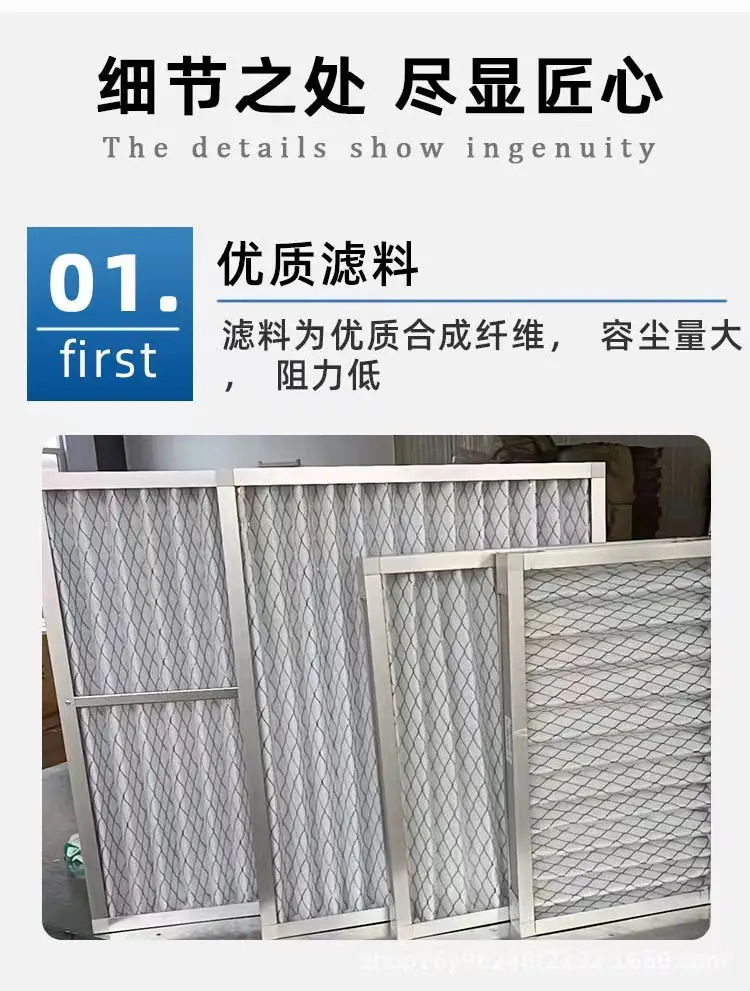 選擇空氣過(guò)濾器要注意的重點(diǎn)是哪些呢？